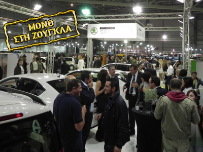 Ποιες εταιρείες συμμετέχουν στην έκθεση αυτοκινήτου και ποιες όχι